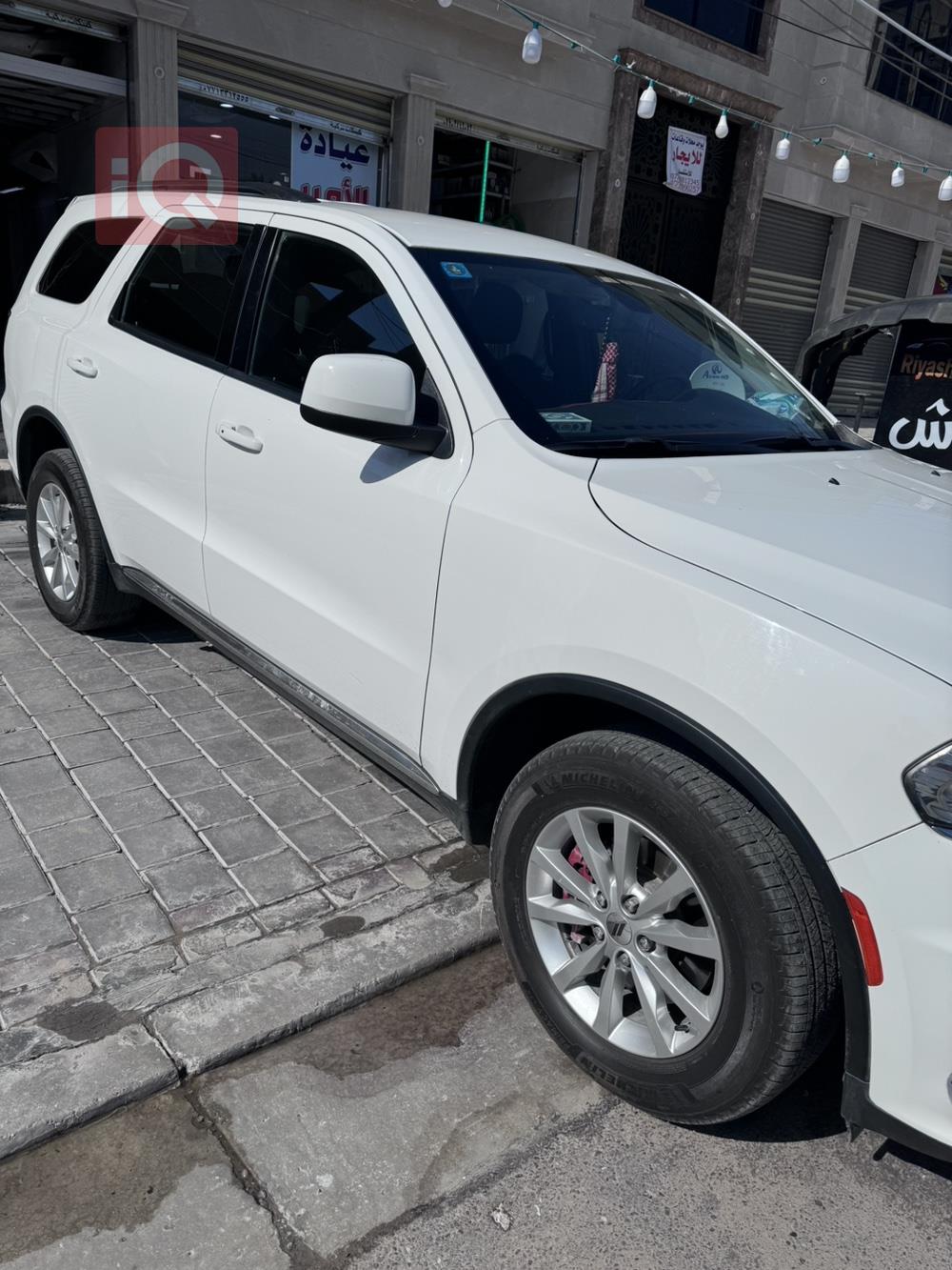 دودج دورانجو
